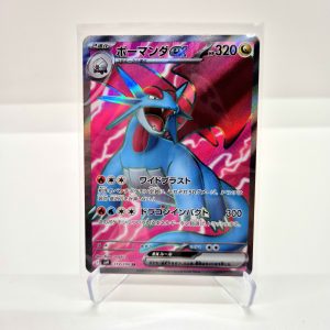 Salamence ex (sv9 119/100)