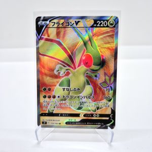 Flygon V (s9 110/100)
