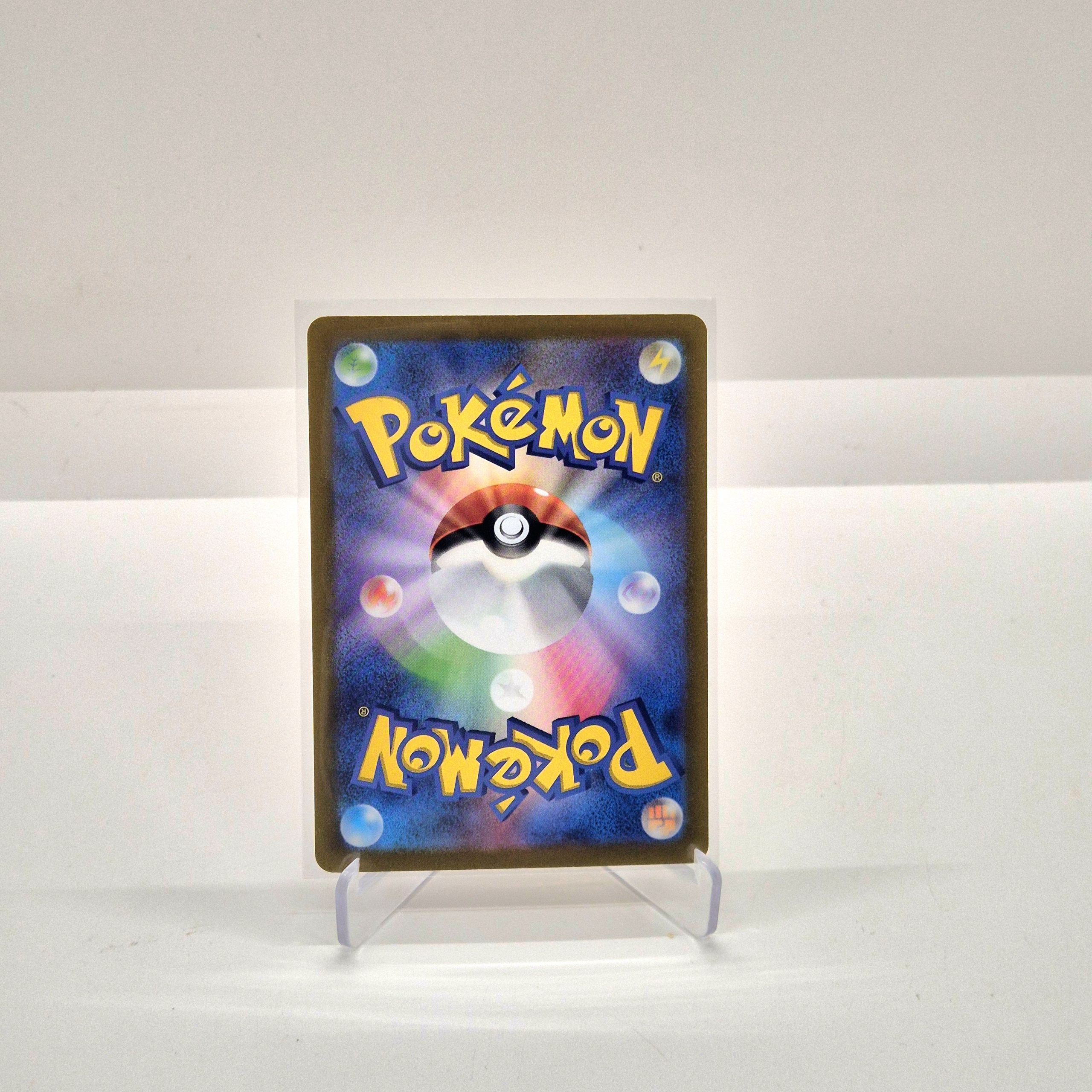Zeraora VMAX (s12a 041/172) back