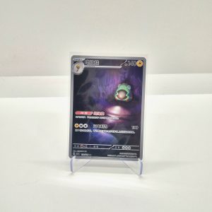 Bellibolt 131 (csv2C 131/128)