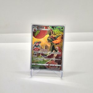 Flapple (csGC 001/008)