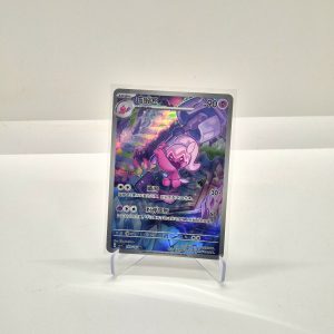 Tinkatuff (csv1C 134/127)