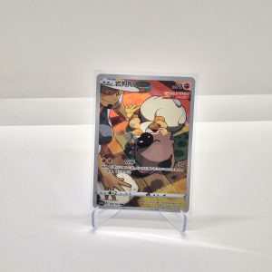 Rockruff (cs3aC 128/125)