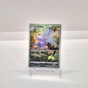 Hisuian Goodra (cs5bC 132/128)