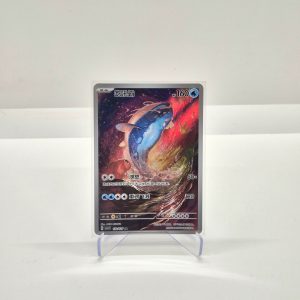 Dondozo (csv1C 132/127)