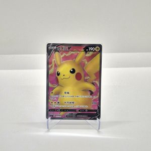Pikachu V (cs1aC 177/135)