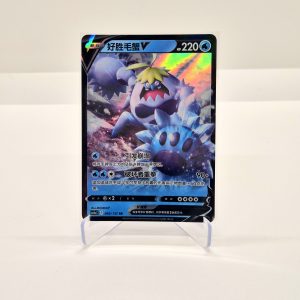 Crabominable V (cs4aC 040/132)