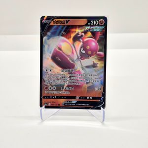 Medicham V (cs4aC 080/132)