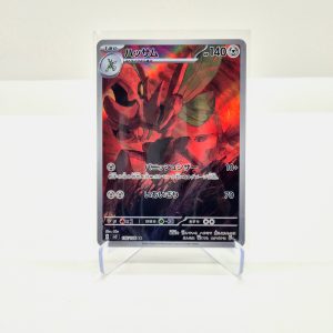 Scizor (sv3 116/108)