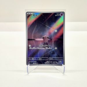 Cleffa (sv3 113/108)