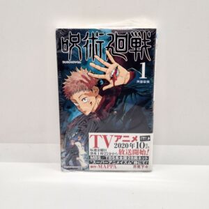 Jujutsu Kaisen Vol.1 + Obi
