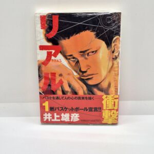 Real Vol.1 + Obi