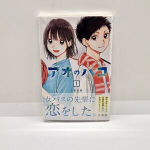 Blue Box - Ao no Hako Vol.1 + Obi