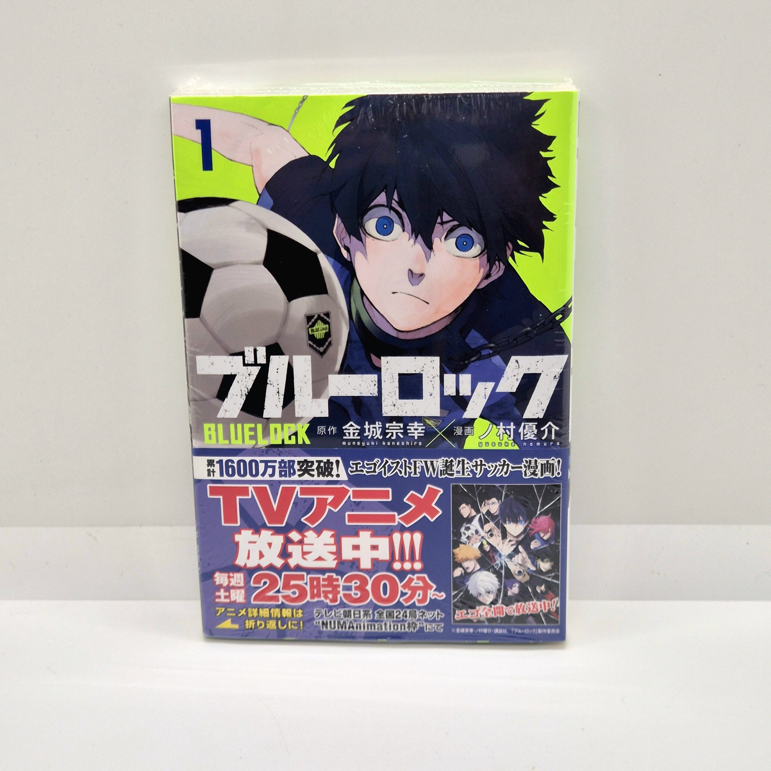 Blue Lock Vol.1 + Obi