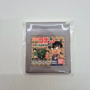 Detective Conan: Chika Yuuenchi Satsujin Jiken