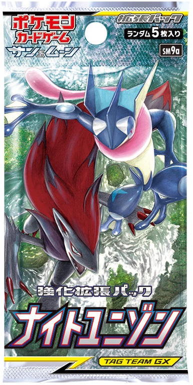 SM9a-Night-Unison-pack-pokemon