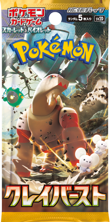 SV2D-Clay-Burst-pack-pokemon