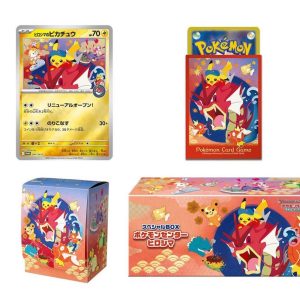 Pokémon Center Hiroshima Special Box
