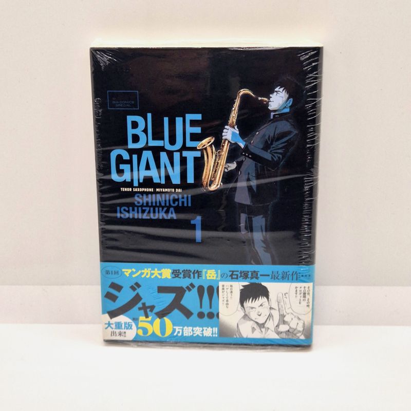 Blue Giant Vol.1 + Obi