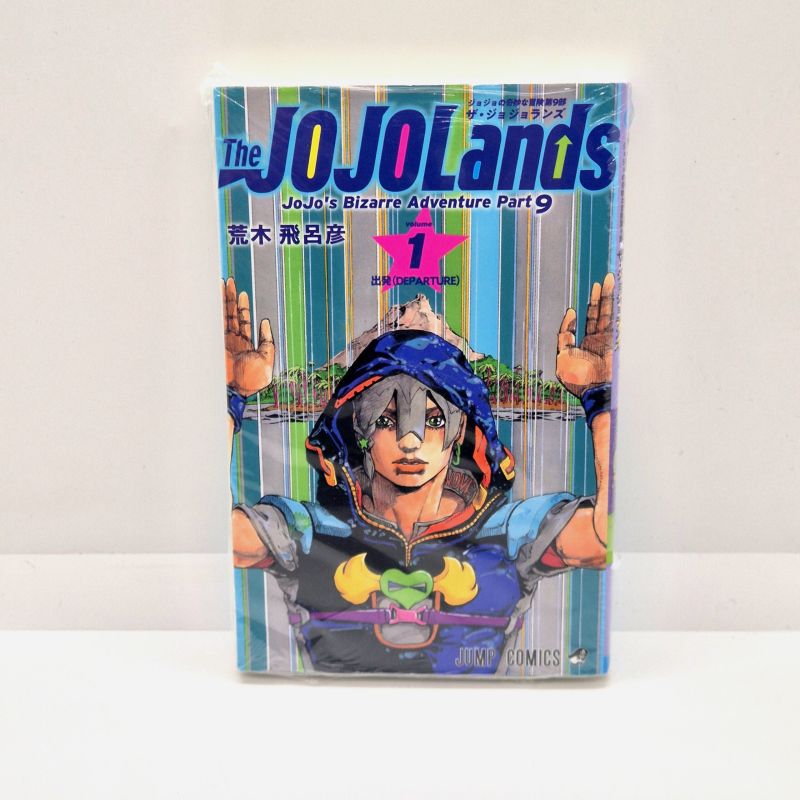 JoJo's Bizarre Adventure Parte 9 The JoJoLands Vol.1