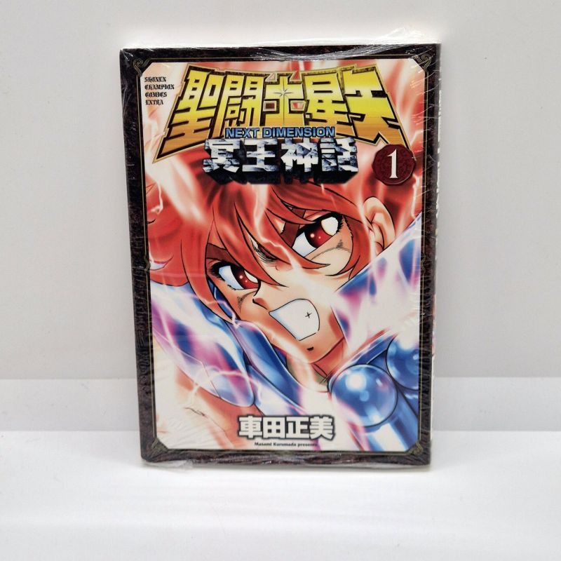 I Cavalieri dello Zodiaco Next Dimension - Myth of Hades Vol.1