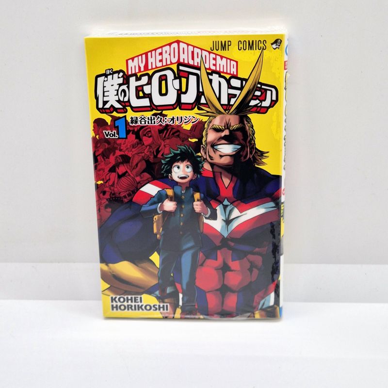 My Hero Academia Vol.1